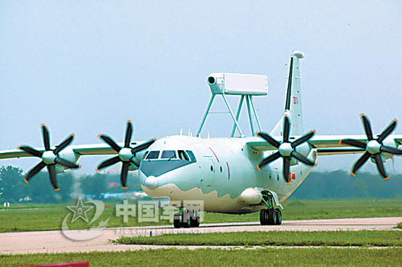 資料圖：國產空警－200預警機