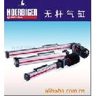 電動無桿氣缸