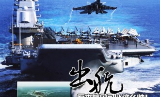 央視曝光中國航母高速大轉(zhuǎn)彎試航超震撼畫面