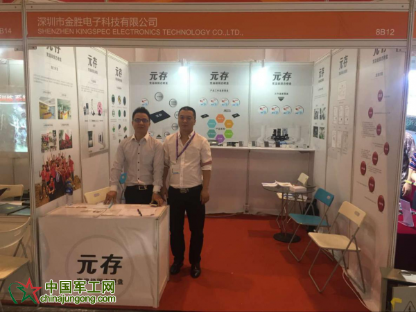國(guó)防電子展參展產(chǎn)品