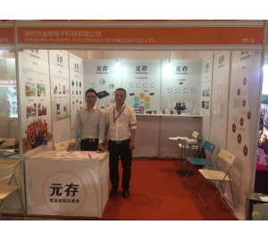 第十屆中國國際國防電子展 軍工品質(zhì)固態(tài)硬盤新看點(diǎn)