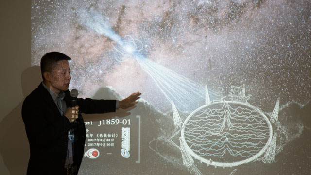 “中國天眼”發現脈沖星　實現我國該領域“零的突破”