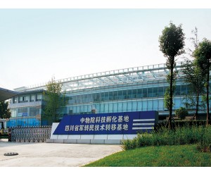 軍民結合產業基地-四川綿陽科技城