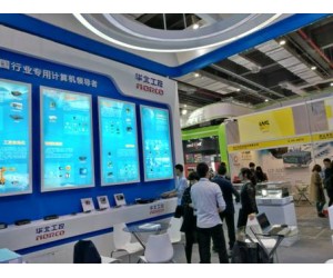 華北工控攜工控利器亮劍2017上海工博會