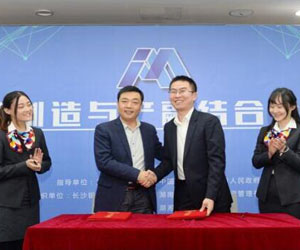 長沙盛世軍民融合產(chǎn)業(yè)基金設(shè)立 聚焦北斗導(dǎo)航、集成電路等領(lǐng)域