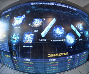 全國第三屆工控系統信息安全攻防競賽閉幕