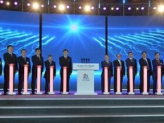 福建省時隔四年再推軍民融合，衛星產業成重要增項