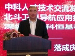 三劍合璧北斗衛星導航軍民融合再填新舉