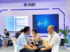 「諦聽」大數據公共安全方案亮相北京軍博會