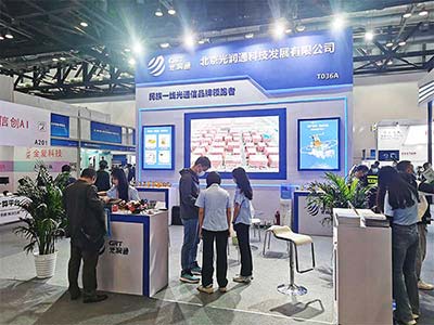 2023第八屆北京軍博會成功閉幕 光潤通科技現場精彩解鎖