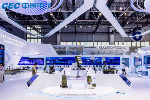 保障國家重要信息系統(tǒng)和關鍵基礎設施安全可靠,中國電子精彩亮相第十五屆中國航展 保障國家重要信息系統(tǒng)和關鍵基礎設施安全可靠,中國電子精彩亮相第十五屆中國航展