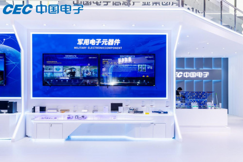 保障國家重要信息系統(tǒng)和關鍵基礎設施安全可靠,中國電子精彩亮相第十五屆中國航展 保障國家重要信息系統(tǒng)和關鍵基礎設施安全可靠,中國電子精彩亮相第十五屆中國航展