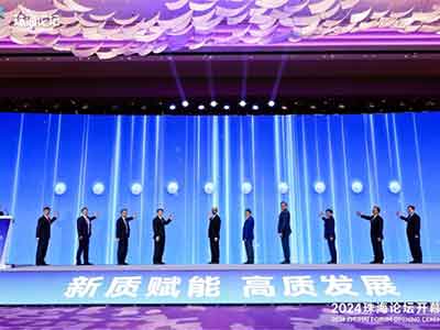 聚焦新質(zhì)生產(chǎn)力 共話軍工高質(zhì)量發(fā)展 2024珠海論壇開幕