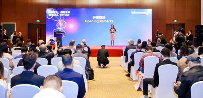 北京InfoComm China 2025高峰會(huì)議全面升級(jí) 北京InfoComm China 2025高峰會(huì)議全面升級(jí)