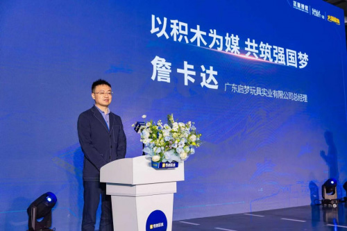 奇妙積木將航母精神融入拼搭體驗 奇妙積木將航母精神融入拼搭體驗