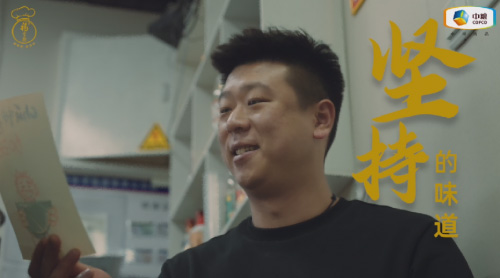 中糧福掌柜品牌TVC暖心上線,致敬餐飲行業守味人,共赴“真有味”的行業未來 中糧福掌柜品牌TVC暖心上線,致敬餐飲行業守味人,共赴“真有味”的行業未來