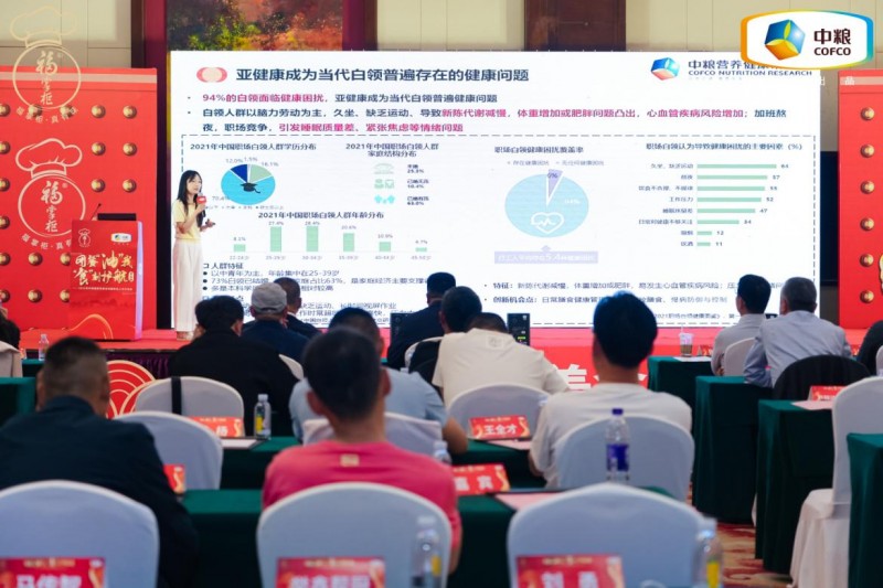 中糧餐飲美食地圖青島站發布團膳油新品,為行業提供健康用油的定制化解決方案 中糧餐飲美食地圖青島站發布團膳油新品,為行業提供健康用油的定制化解決方案