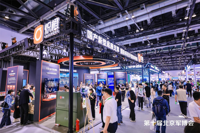 第十屆中國(北京)軍事智能技術裝備博覽會在京開幕 AI賦能軍事智能新生態(tài) 重塑國防科技新格局 第十屆中國(北京)軍事智能技術裝備博覽會在京開幕 AI賦能軍事智能新生態(tài) 重塑國防科技新格局