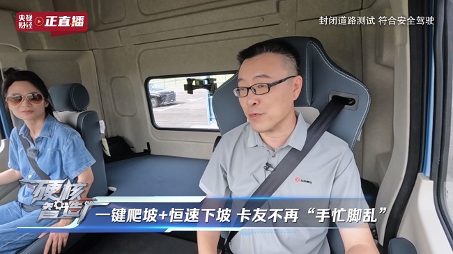 東風柳汽71年匠心之路:從廣西制造到全球智造的硬核跨越 東風柳汽71年匠心之路:從廣西制造到全球智造的硬核跨越