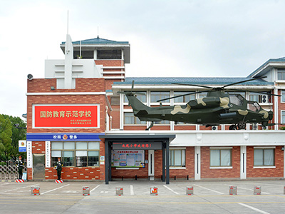 構(gòu)建“一體兩翼三階四維”育人體系——浙江探索青少年國防教育新路徑的北苑實踐